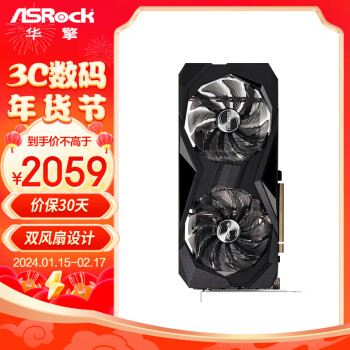 ASRock 华擎 RADEON RX7600 CL 挑战者 8G OC 电竞游戏显卡