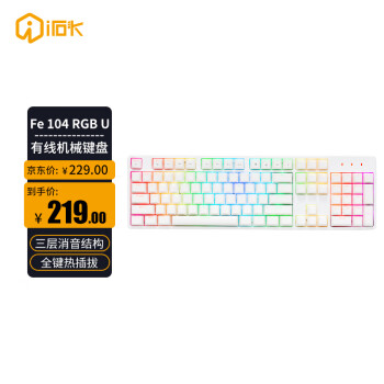 移动端、京东百亿补贴：irok 艾石头 FE104 104键 有线机械键盘 白色 国产红轴 RGB