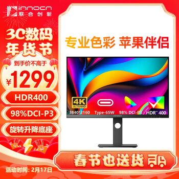 Innocn 联合创新 27C1U-D 27英寸 IPS 显示器（3840×1080、60Hz、100%sRGB、HDR400、Type-C 65W）