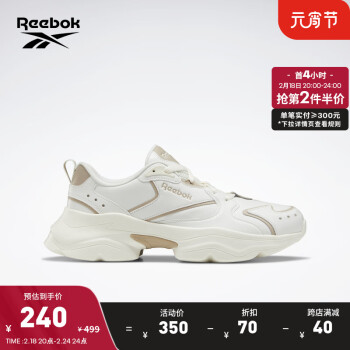 Reebok 锐步 Royal Aadorun 中性休闲运动鞋 FX1129 粉白色/米棕色 35