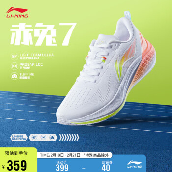 LI-NING 李宁 赤兔7丨跑步鞋女鞋2024春季专业跑鞋竞速图案LOGO运动鞋ARPU004