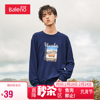 Baleno 班尼路 圆领运动长袖韩版休闲宽松套头衫男 B25彩虹蓝 M