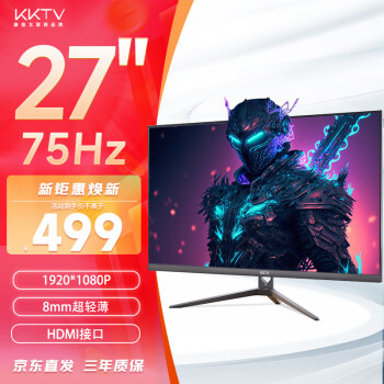 KKTV 27英寸显示器 三微边设计 低蓝光 HDMI接口 （1080P，75HZ）K27ZH