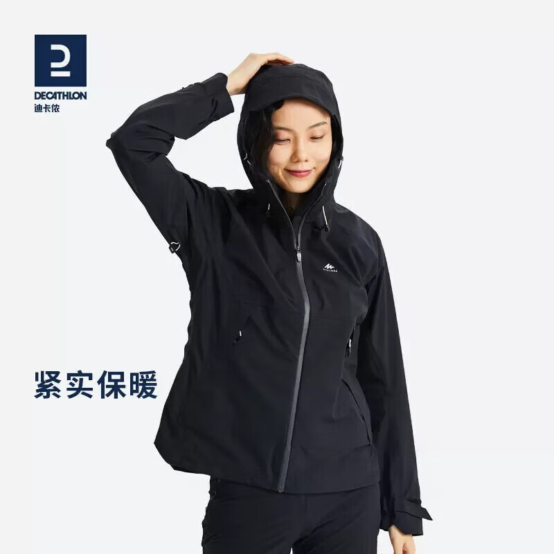 DECATHLON 迪卡侬 冲锋衣男女户秋冬登山防风防水单层夹克风衣运动外套男 MH500 蓝色(新)男 L 券后530.35元