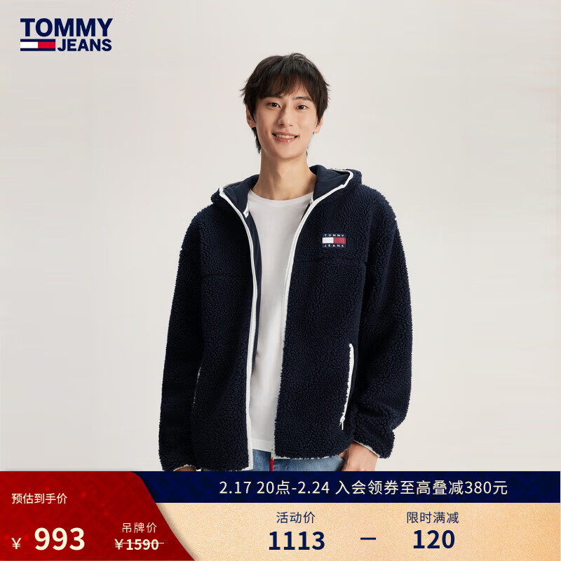 TOMMY JEANS 23新款秋冬男装复古仿羊羔绒刺绣连帽合身单夹克外套15509 藏青色DW5 券后863元