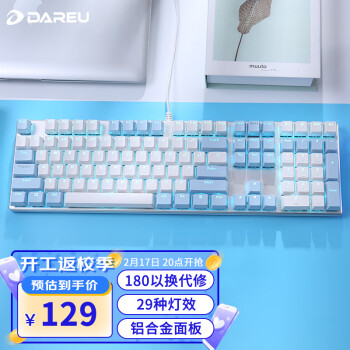 移动端：Dareu 达尔优 机械师合金版 108键 有线机械键盘 白蓝色 达尔优青轴 单光