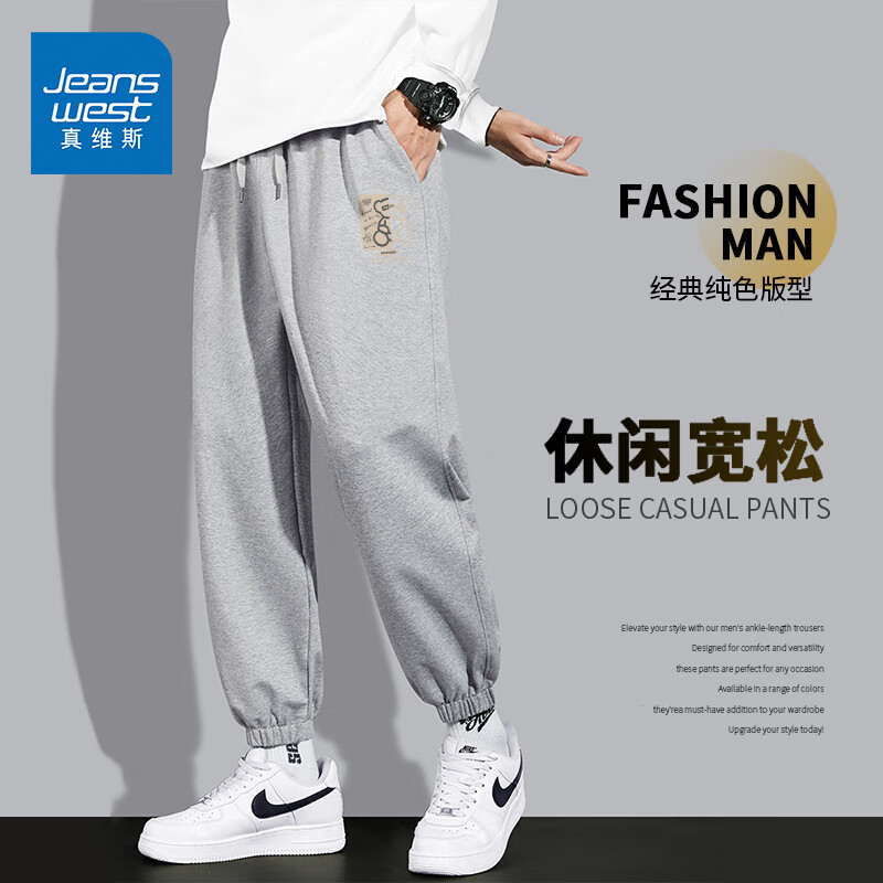 JEANSWEST 真维斯 休闲运动长裤 32.02元（需买2件，需用券）