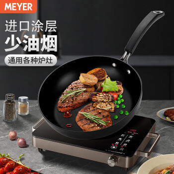 MEYER 美亚 不粘锅煎锅26cm 煎蛋牛排炒菜锅平底锅 家用燃气灶电磁炉适用