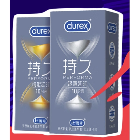 durex 杜蕾斯 延时安全套男专用持久组合20只（情趣+超薄） 129.8元（双重优惠）