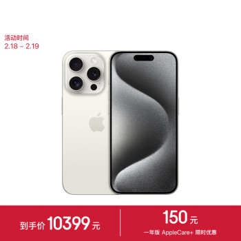 Apple 苹果 自营Apple 苹果 iPhone 15 Pro 5G手机 512GB 白色钛金属