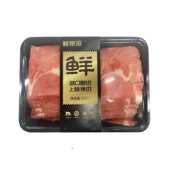 移动端、京东百亿补贴：鲜京采 进口原切上脑薄切牛肉片1kg（500g*2） 生鲜 烤肉片 火锅食材