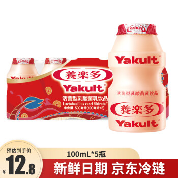 Yakult 养乐多 活菌型乳酸菌乳饮品100ml*5瓶