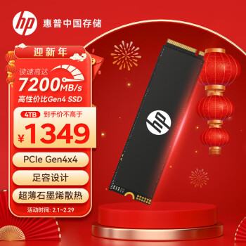 HP 惠普 4TB SSD固态硬盘 M.2接口 FX700系列｜PCIe 4.0｜兼容战66