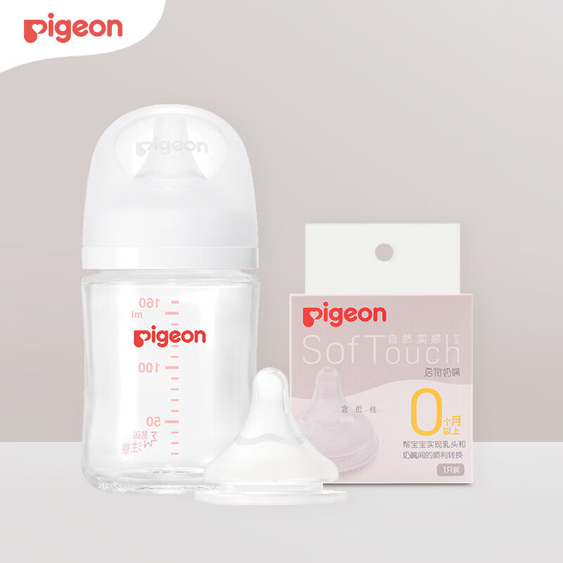 Pigeon 贝亲 玻璃奶瓶奶嘴组套 SS号1只装+160ml奶 券后91.24元