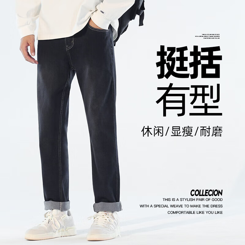 JEANSWEST 真维斯 直筒休闲裤子 47.42元（需买2件，需用券）