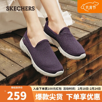 SKECHERS 斯凯奇 一脚蹬懒人鞋女休闲鞋平底鞋健步鞋124090 深紫色/DKPR 37