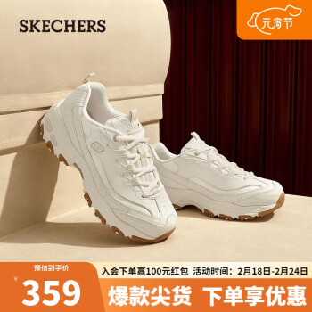 SKECHERS 斯凯奇 时尚老爹鞋女厚底增高休闲鞋运动鞋女149807 乳白色556 39.00