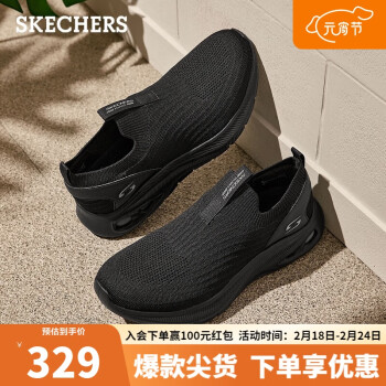 SKECHERS 斯凯奇 男士休闲运动鞋一脚蹬黑色百搭舒适118076  全黑色171 41