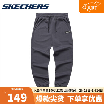 SKECHERS 斯凯奇 男裤2023跑步运动长裤针织透气小脚裤休闲卫裤L322M053奥德赛灰M