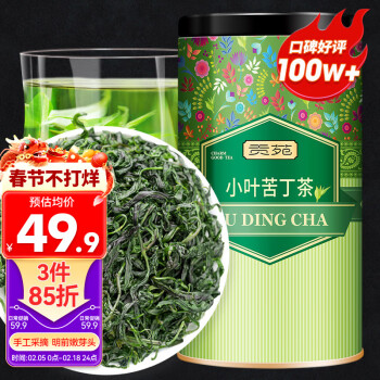 贡苑 花草茶 小叶苦丁茶 220g/罐花茶 四川特产青山绿水嫩芽茶叶