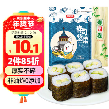 Dao Dao Bear 稻稻熊 寿司海苔30g 紫菜包饭 海苔 寿司 紫菜 料理食材(10片)