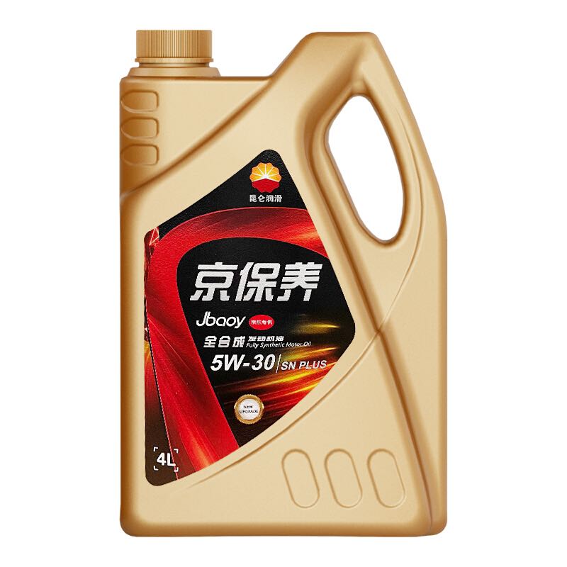 Kunlun 昆侖 全合成機油 5W-30 SN PLUS 4L 89.25元