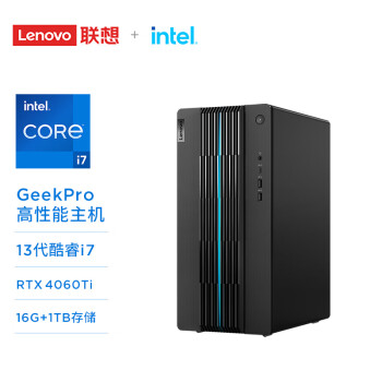 Lenovo 联想 GeekPro 2023款 黑色（酷睿i7-13700F、RTX 4060Ti 8G、16GB、1TB SSD、风冷）