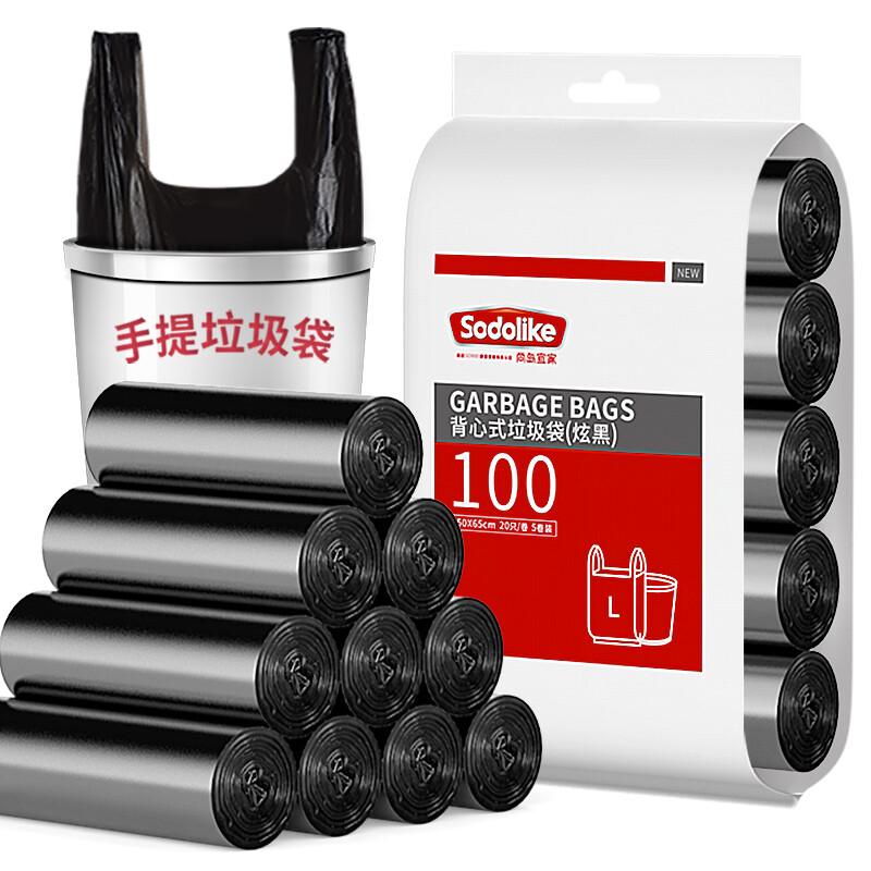 有券的上：尚岛宜家 手提式中号加厚垃圾袋100只装 3.92元（需凑单，共4元包邮）