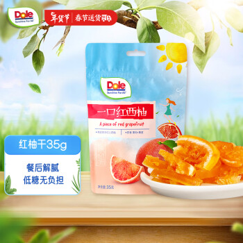 Dole 都乐 一口红西柚35g 果脯 蜜饯果干 休闲零食 办公室小吃