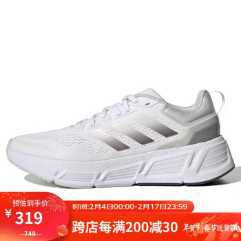 adidas 阿迪达斯 男子 跑步系列 QUESTAR 运动 跑步鞋 GZ0630 42码