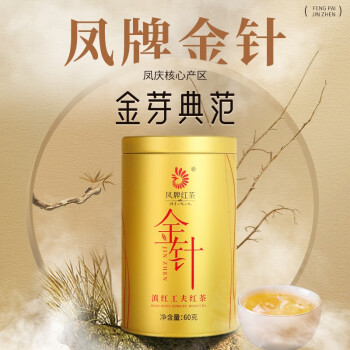 凤牌 金针 滇红工夫红茶 60g