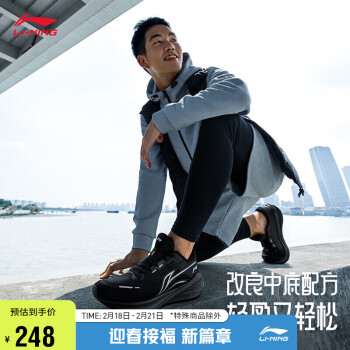 LI-NING 李宁 吾适lite V2-密织布丨跑步鞋男反光休闲慢跑鞋运动鞋ARST053