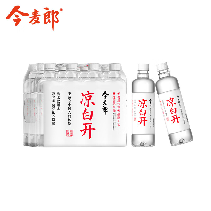 今麦郎 凉白开超高温杀菌 550ml*12瓶 整箱装 14.81元