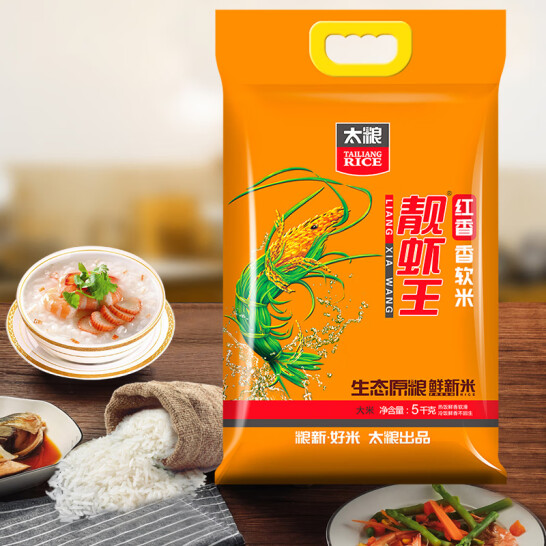 太粮 红香靓虾王 香软米油粘米 5kg  33.9元（3.39元/斤）