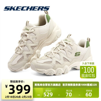 SKECHERS 斯凯奇 2022男女怪兽熊猫鞋复古时尚运动老爹鞋896152NTOL37.5