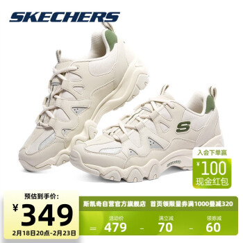 SKECHERS 斯凯奇 怪兽甜心丨Skechers熊猫鞋男休闲老爹鞋夏季 自然/橄榄 40