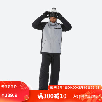 DECATHLON 迪卡侬 滑雪滑雪服单板男防水防风保暖装备SNB100 钢灰色XL. 4964318