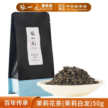 张一元 茉莉花茶 50g 袋装 茉莉白龙