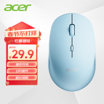 acer 宏碁 OMR070 2.4G无线鼠标 1600DPI 蓝色