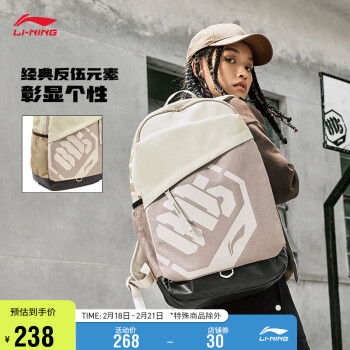LI-NING 李宁 反伍BADFIVE丨篮球系列反光双肩包书包ABST235