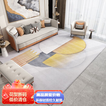 绅士狗 新中式客厅地毯  1.6m*2.3m重约 15.8斤