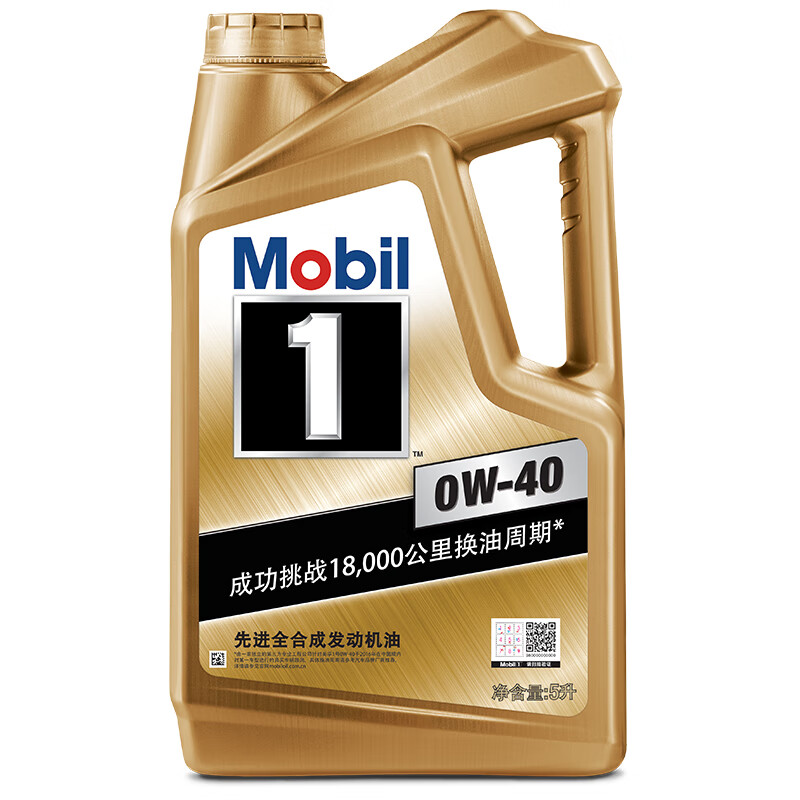 限移動端、京東百億補貼：Mobil 美孚 1號金美孚 全合成汽機油0W-40 SP級 5L 配方新升級 359元