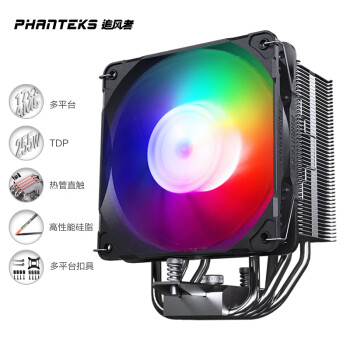 PHANTEKS 追风者 Polar伯乐S4塔式CPU风冷散热器(4x热管直触/120大风量扇ARGB/附高性能硅脂/AM5/14代U)