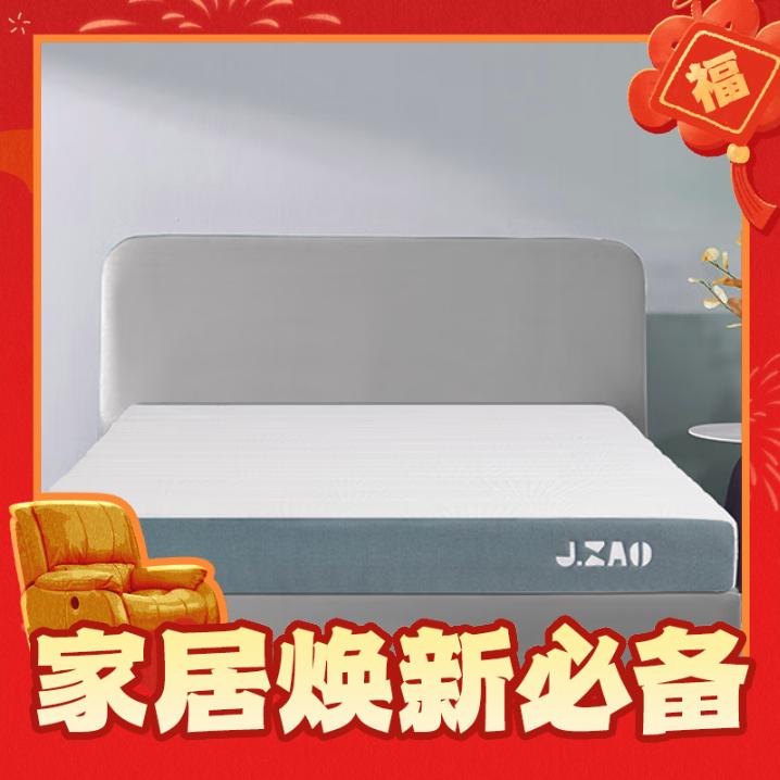 京东京造 弹簧床垫 乳胶+记忆棉|独袋弹簧|可拆洗 席梦思床垫1.8×2米MM01 999元