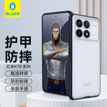 BLUEO 蓝猩 先生 适用红米k70pro手机壳 小米Redmi K70保护套护甲超薄防摔保护壳黑色