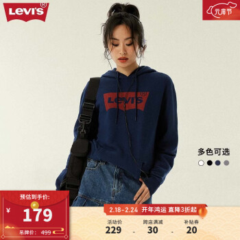 Levi's 李维斯 秋冬连帽卫衣 情侣款