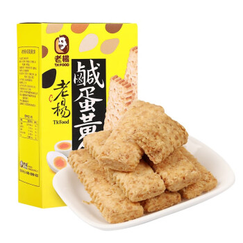 TK FOOD 老杨 咸蛋黄饼干 100g 礼盒装