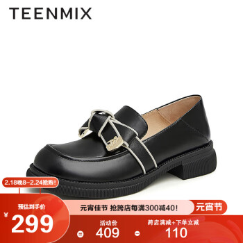 TEENMIX 天美意 2023商场同款休闲百搭乐福鞋女鞋CRH09AA3 黑色 37
