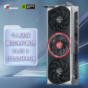 COLORFUL 七彩虹 iGame GeForce RTX 4090 D Advanced