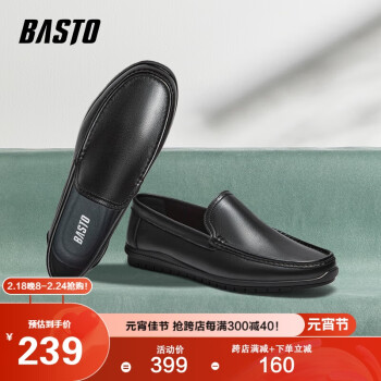 BASTO 百思图 2023秋季时尚商务通勤乐福鞋厚底圆头男休闲鞋EDV01CM3 黑色 40